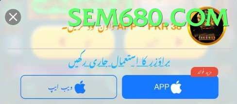 Lucky PKR 777 Pakistan