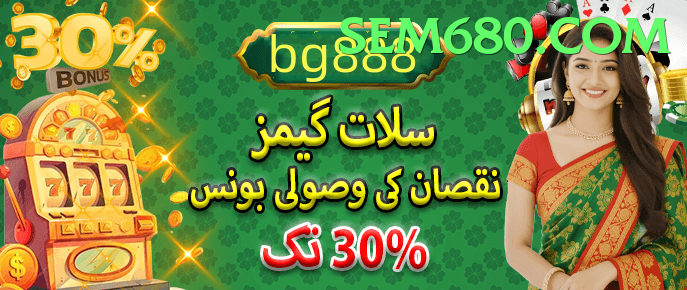 Lucky PKR 777 Pakistan